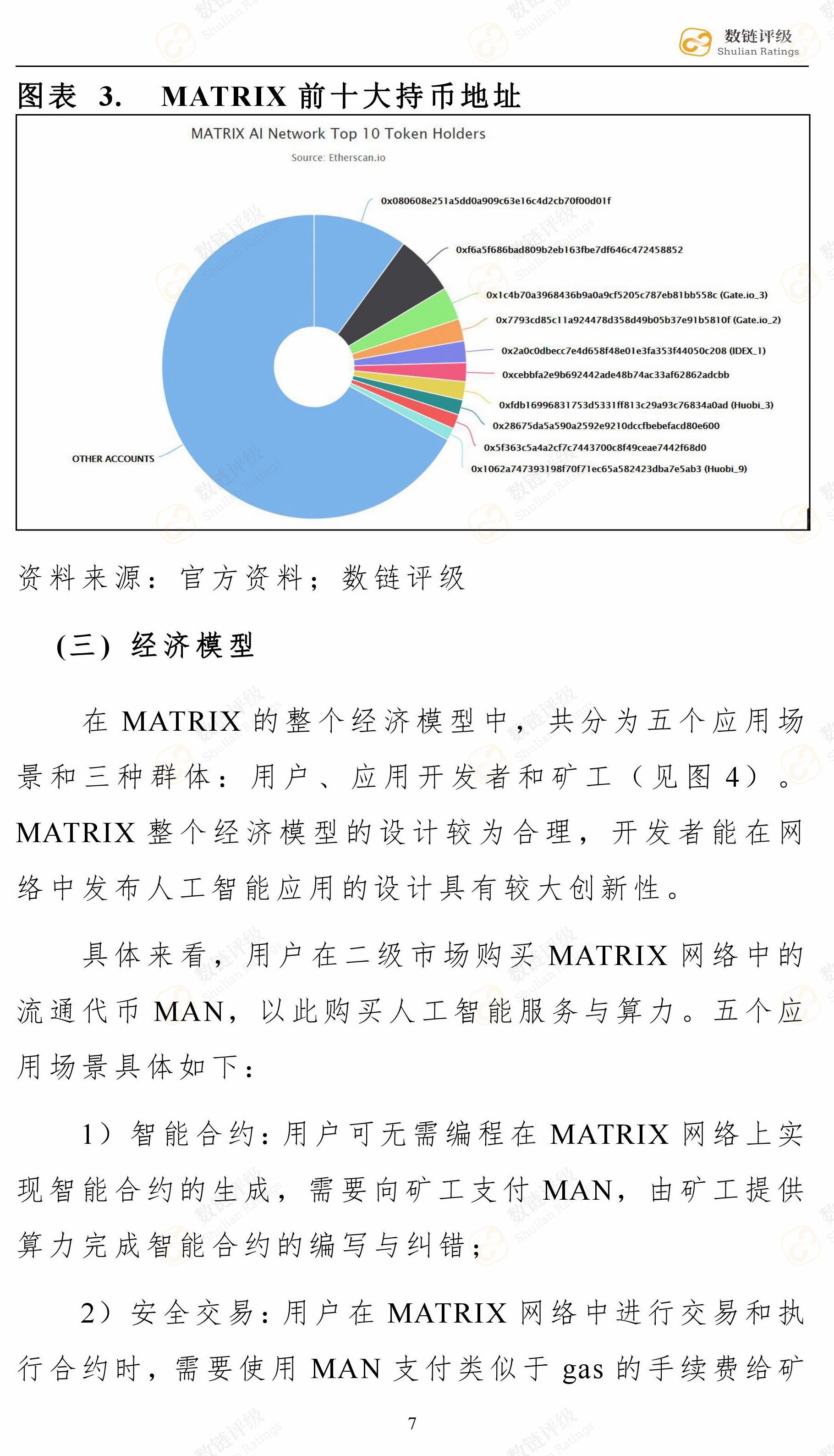 微信图片_20180914200306.jpg
