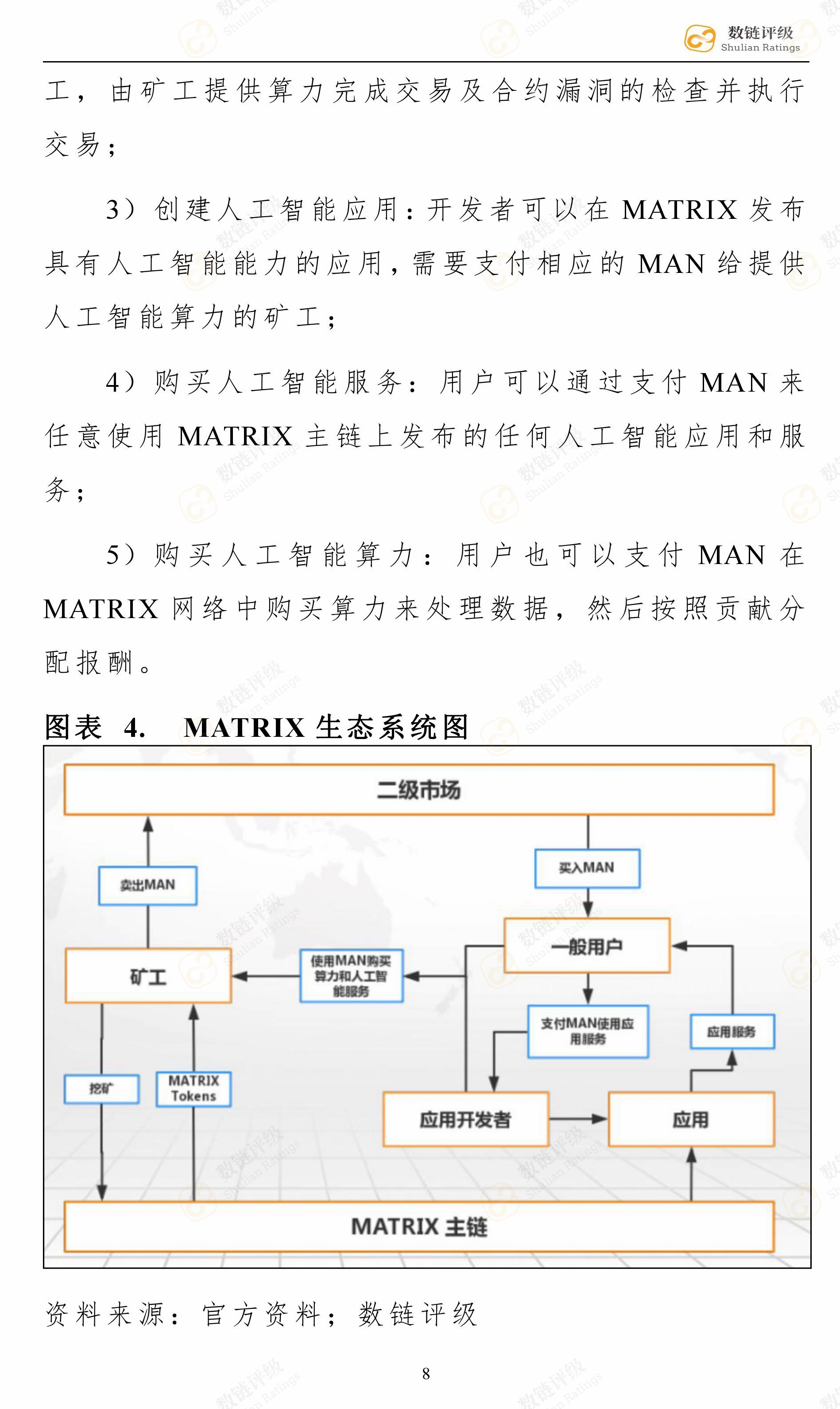 微信图片_20180914200309.jpg