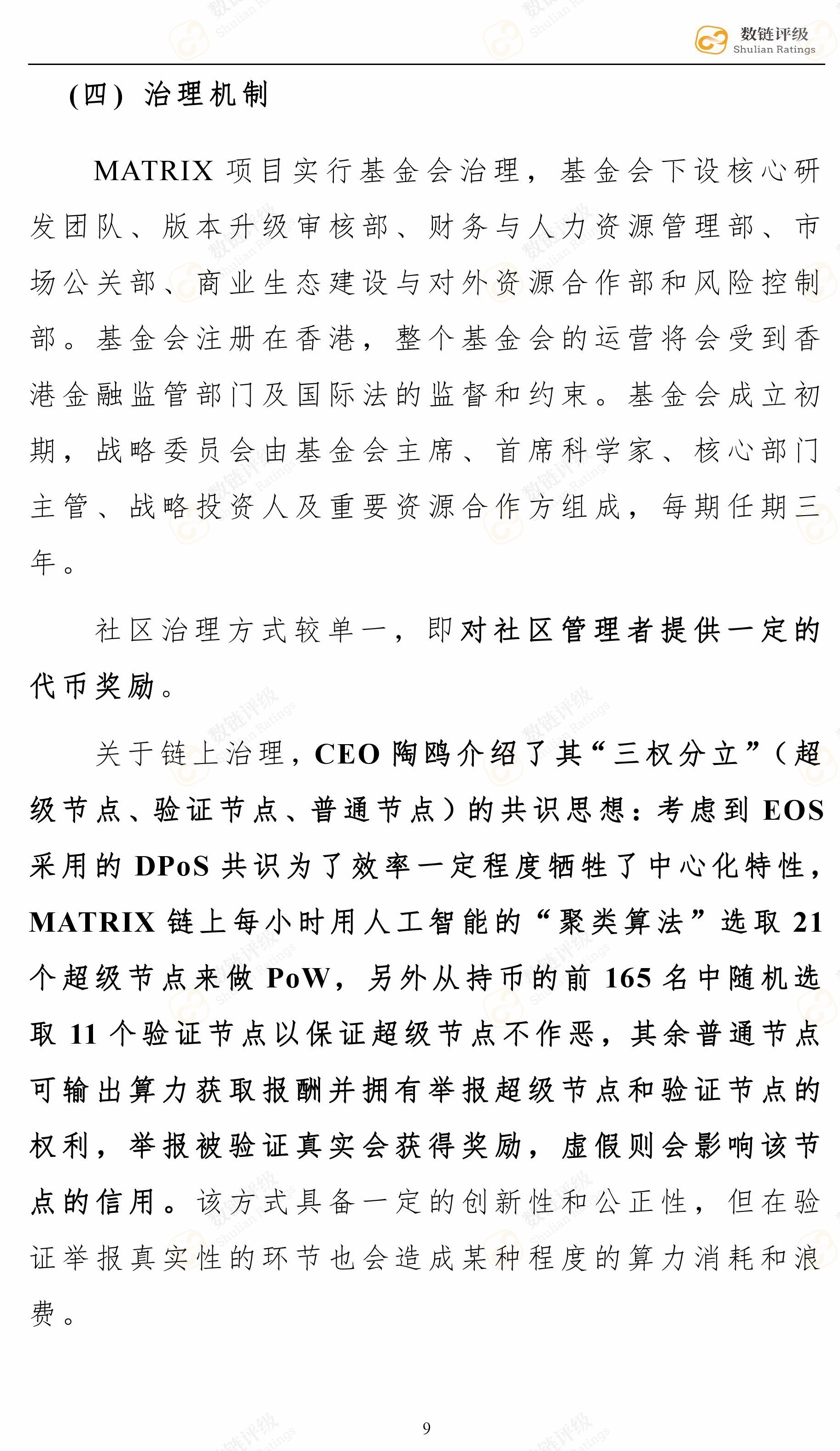 微信图片_20180914200312.jpg