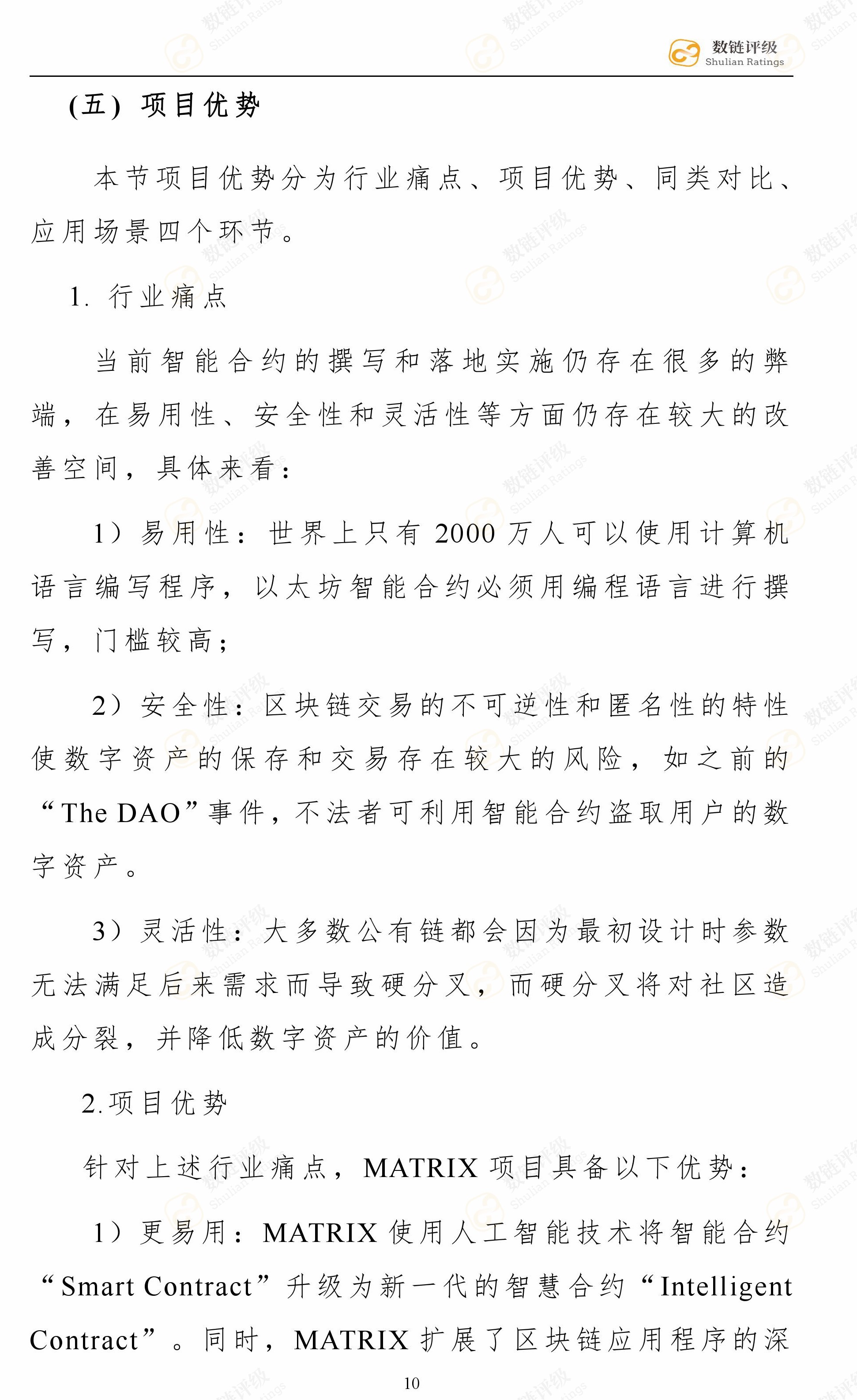 微信图片_20180914200315.jpg