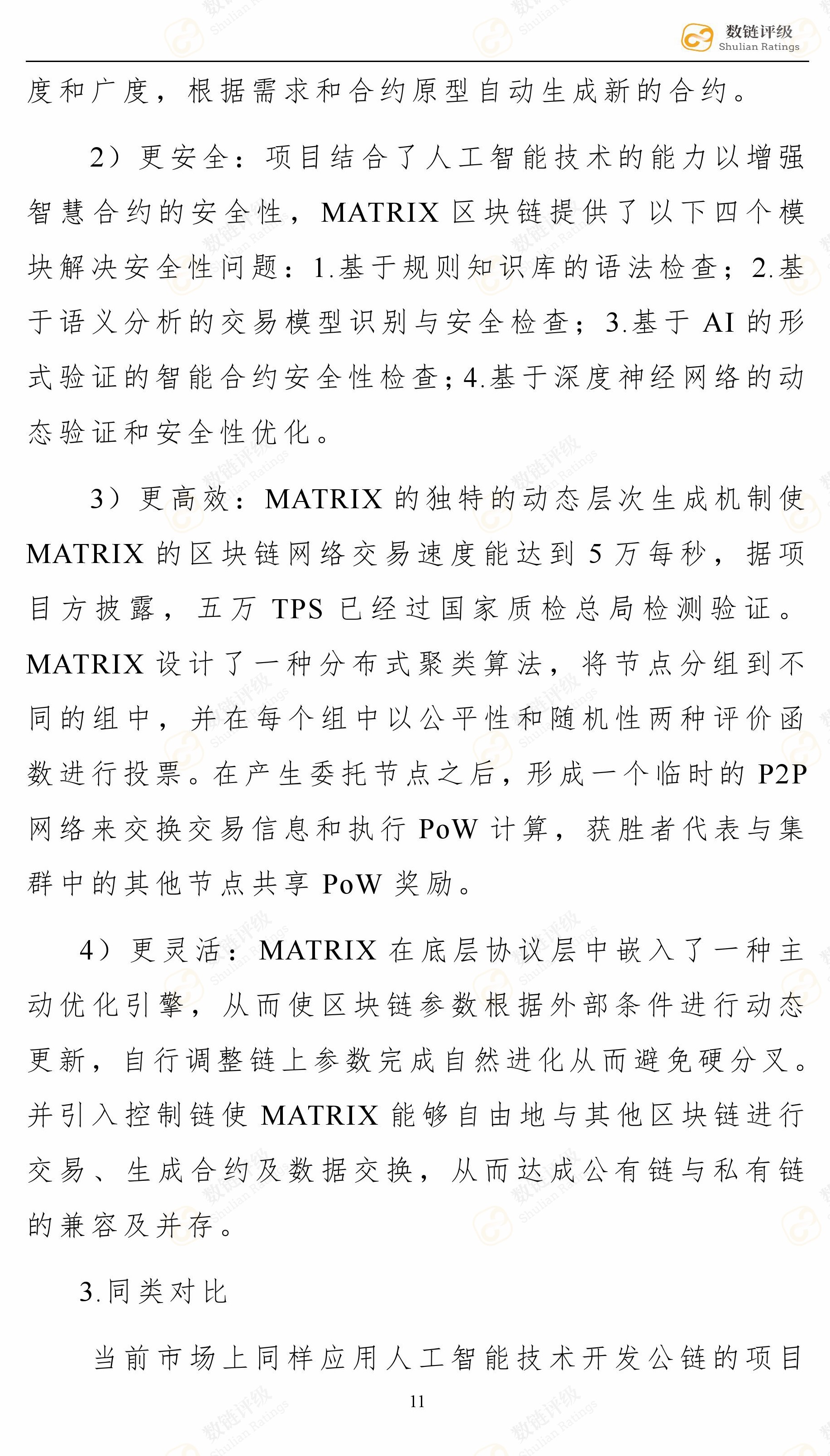 微信图片_20180914200318.jpg