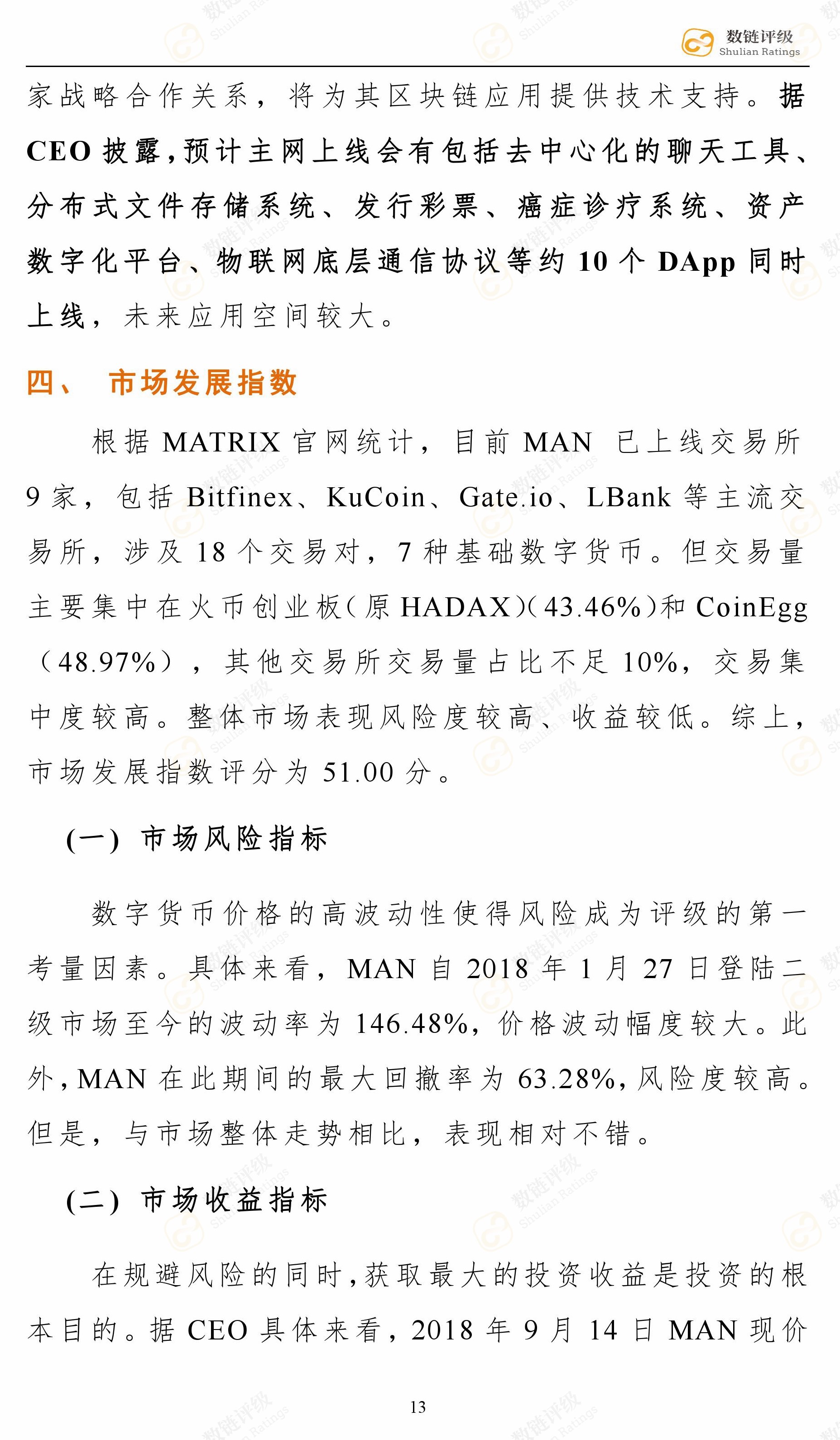 微信图片_20180914200324.jpg