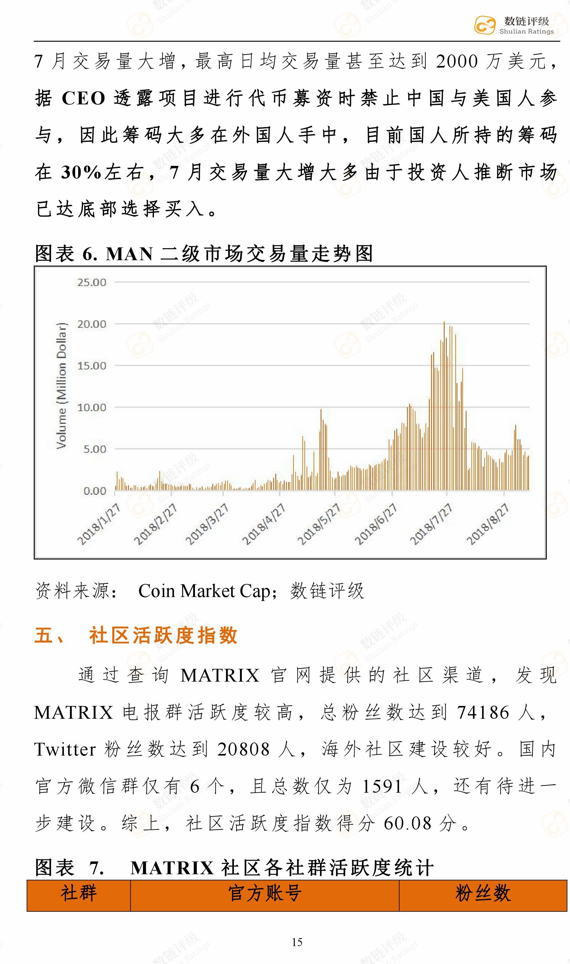微信图片_20180914200330.jpg