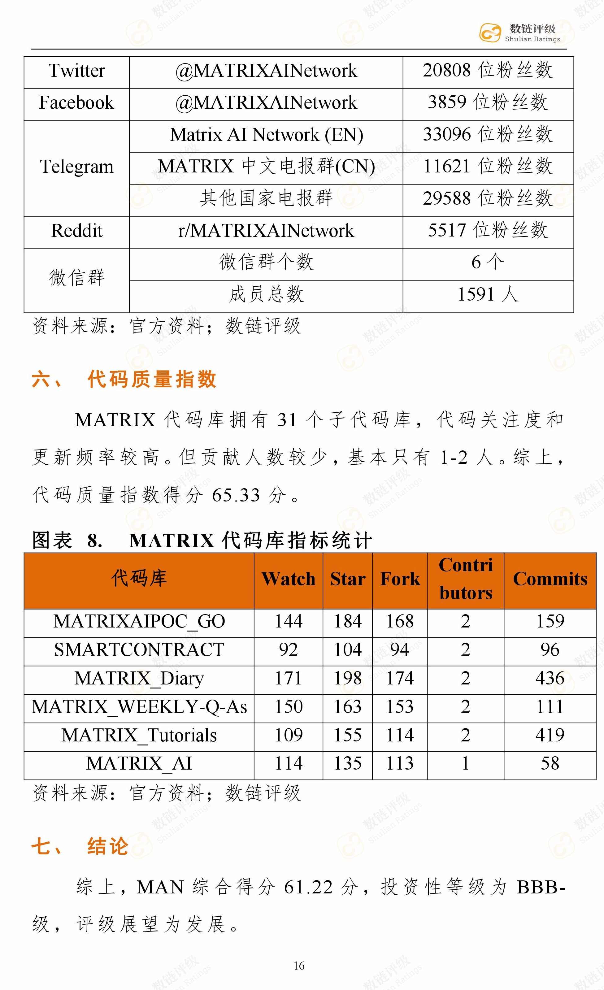 微信图片_20180914200333.jpg