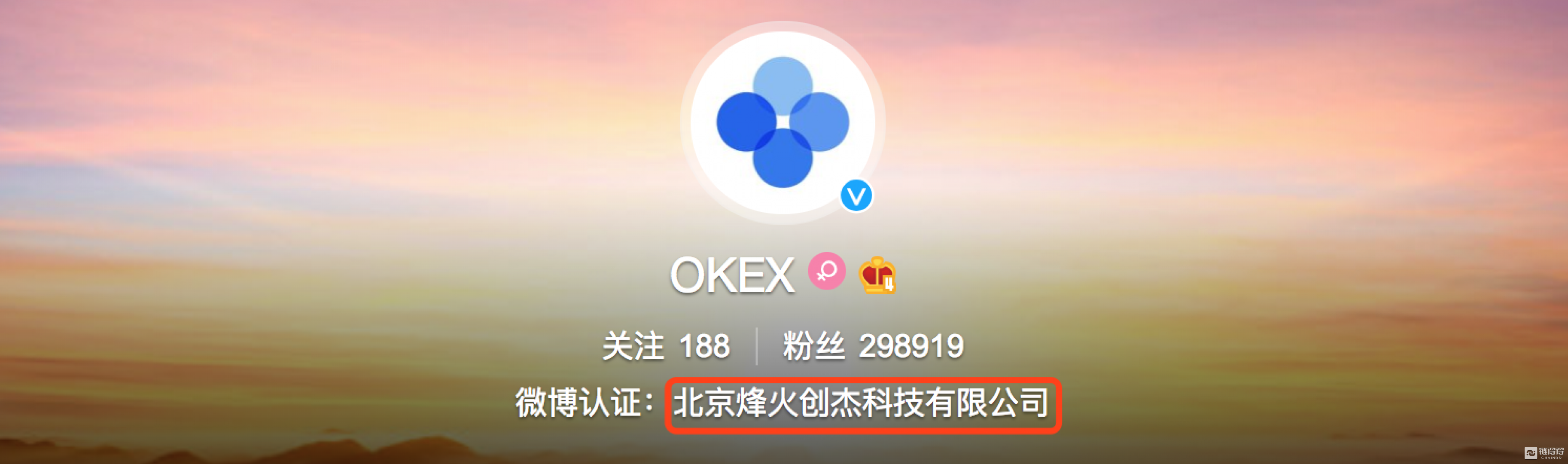 【链得得深度】徐明星再陷维权漩涡，OKEx合约交易为何立案困难？_aicoin_图3