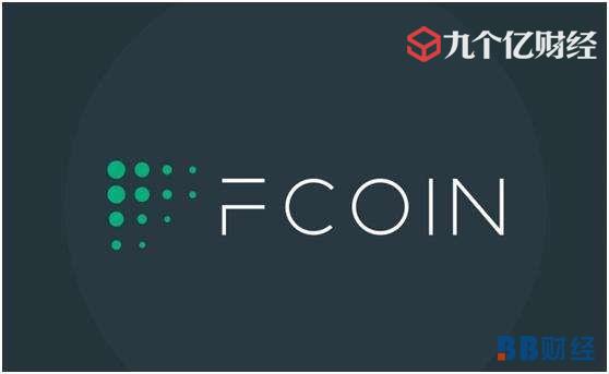 Fcoin2.jpg