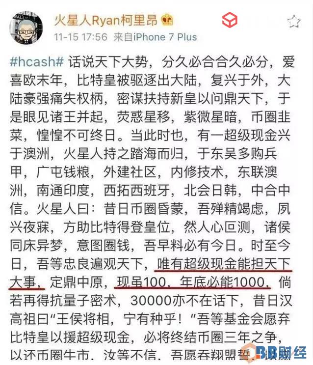 1币圈围城——大佬退圈记1.jpg