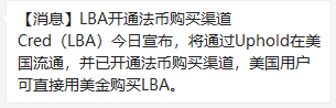 消费降级大背景下，区块链仍然是最大风口，10月25日行情分析_aicoin_图7