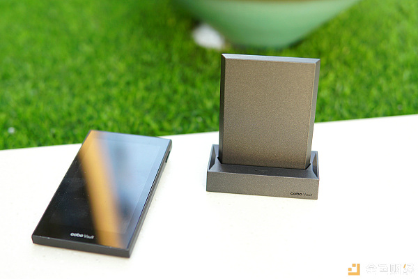 Cobo钱包充电底座