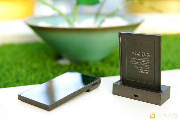 Cobo钱包充电底座