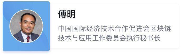 链塔联合中促会发布《2018年中国区块链产业发展蓝皮书》配图(4)