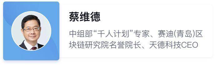 链塔联合中促会发布《2018年中国区块链产业发展蓝皮书》配图(8)