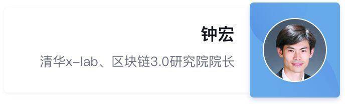 链塔联合中促会发布《2018年中国区块链产业发展蓝皮书》配图(9)