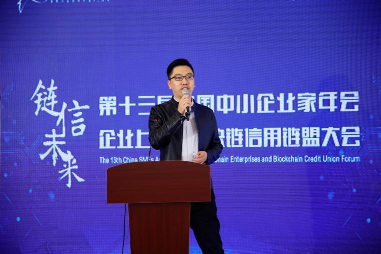 开启数字经济新大门——《企业上链》白皮书发布 | 链塔智库配图(1)