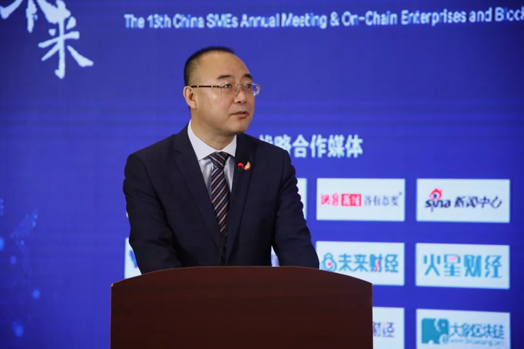 开启数字经济新大门——《企业上链》白皮书发布 | 链塔智库配图(5)