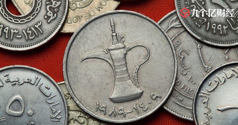 UAE-coins-760x400.jpg