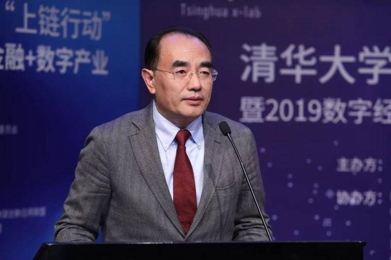 《2019数字经济—新能源产业发展蓝皮书》发布 | 链塔智库&清华x-lab配图(4)