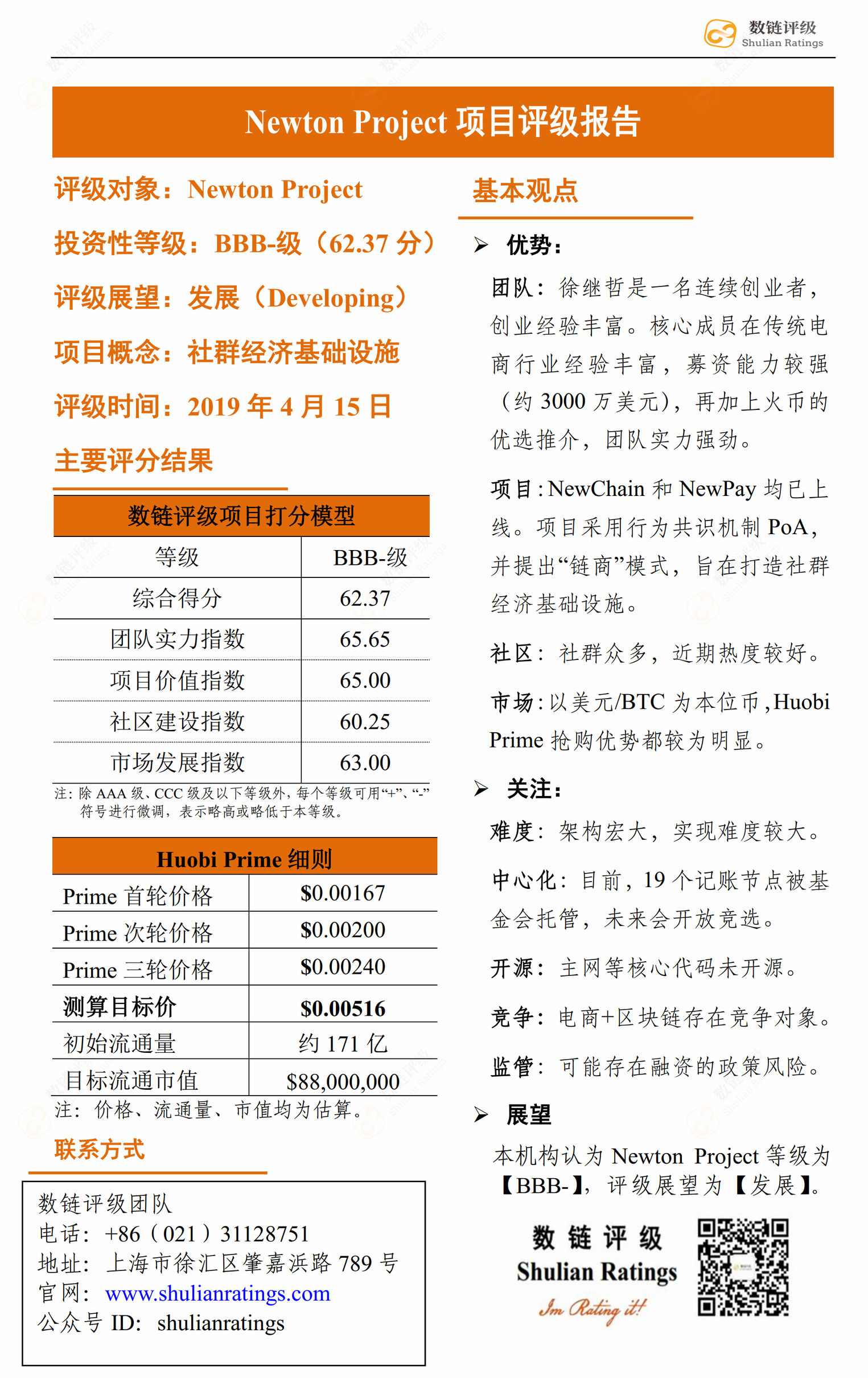 20方2.jpg