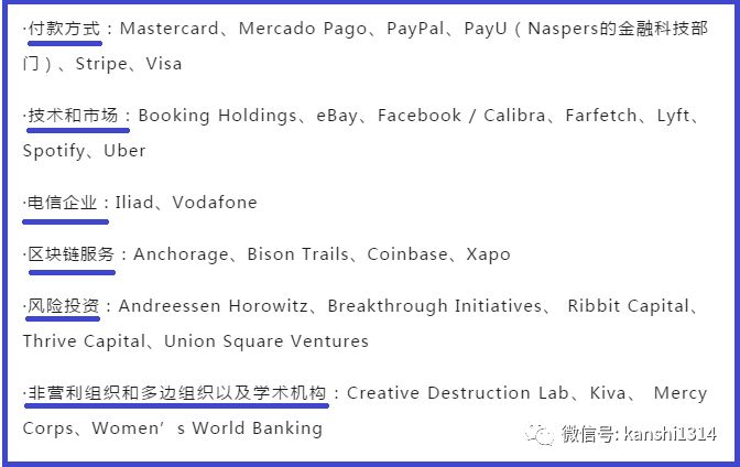 肖磊：人民币缺席libra货币篮子，美国的目的达到了_aicoin_图4