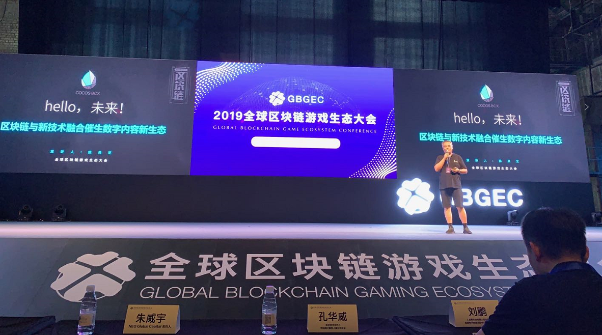 https://static.aicoinstorge.com/attachment/article/20190803/156479762182455.jpg