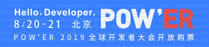 pow'er北京峰会