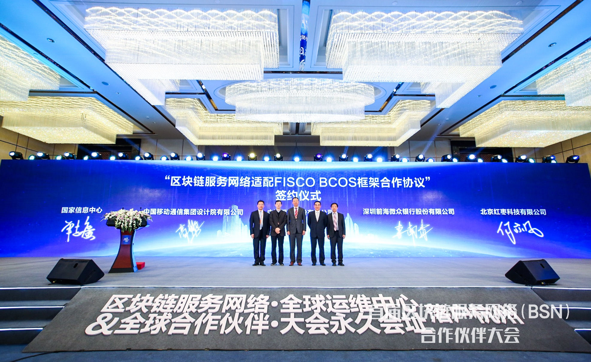 微信图片_20191209165736