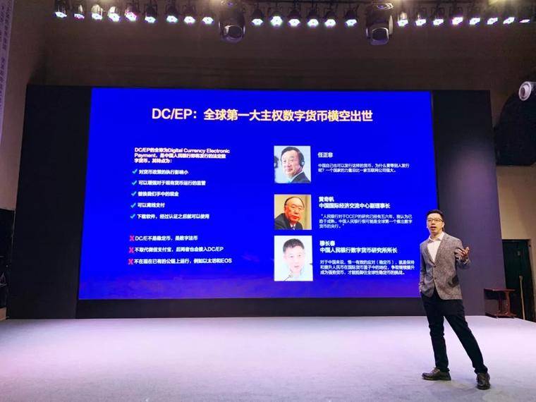 预见2020关键一年|第二届中国区块链产业经济年会在国际金融博物馆召开_aicoin_图4