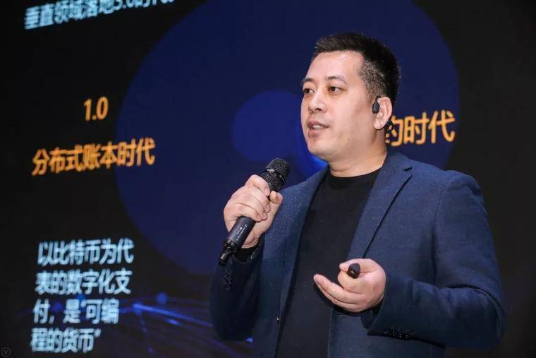 预见2020关键一年|第二届中国区块链产业经济年会在国际金融博物馆召开_aicoin_图8