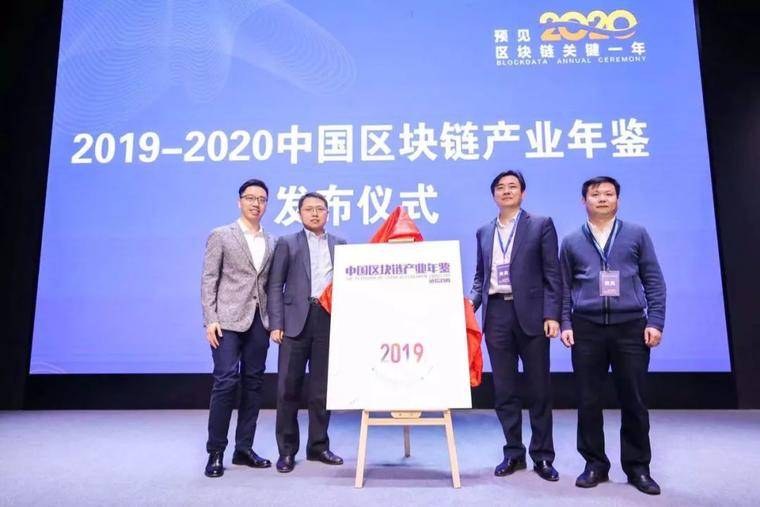 预见2020关键一年|第二届中国区块链产业经济年会在国际金融博物馆召开_aicoin_图9