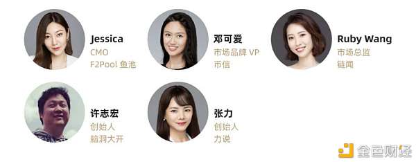 寒冬前行：首届「世界数字矿业大会」线上视频峰会 4 月 16 日正式启动