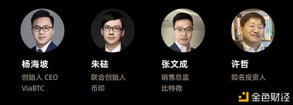 寒冬前行：首届「世界数字矿业大会」线上视频峰会 4 月 16 日正式启动