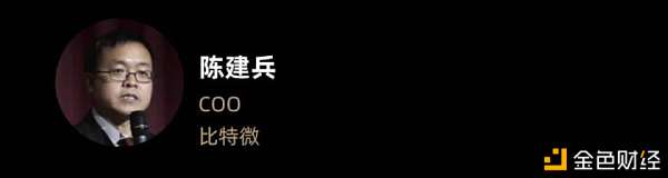 寒冬前行：首届「世界数字矿业大会」线上视频峰会 4 月 16 日正式启动