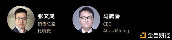 寒冬前行：首届「世界数字矿业大会」线上视频峰会 4 月 16 日正式启动