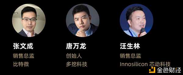 寒冬前行：首届「世界数字矿业大会」线上视频峰会 4 月 16 日正式启动