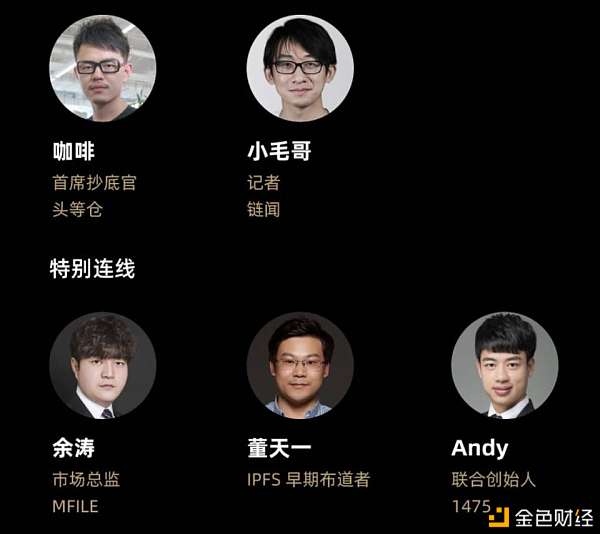 寒冬前行：首届「世界数字矿业大会」线上视频峰会 4 月 16 日正式启动