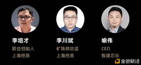 寒冬前行：首届「世界数字矿业大会」线上视频峰会 4 月 16 日正式启动