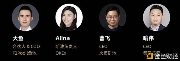 寒冬前行：首届「世界数字矿业大会」线上视频峰会 4 月 16 日正式启动