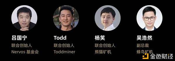 寒冬前行：首届「世界数字矿业大会」线上视频峰会 4 月 16 日正式启动