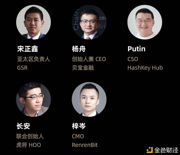 寒冬前行：首届「世界数字矿业大会」线上视频峰会 4 月 16 日正式启动