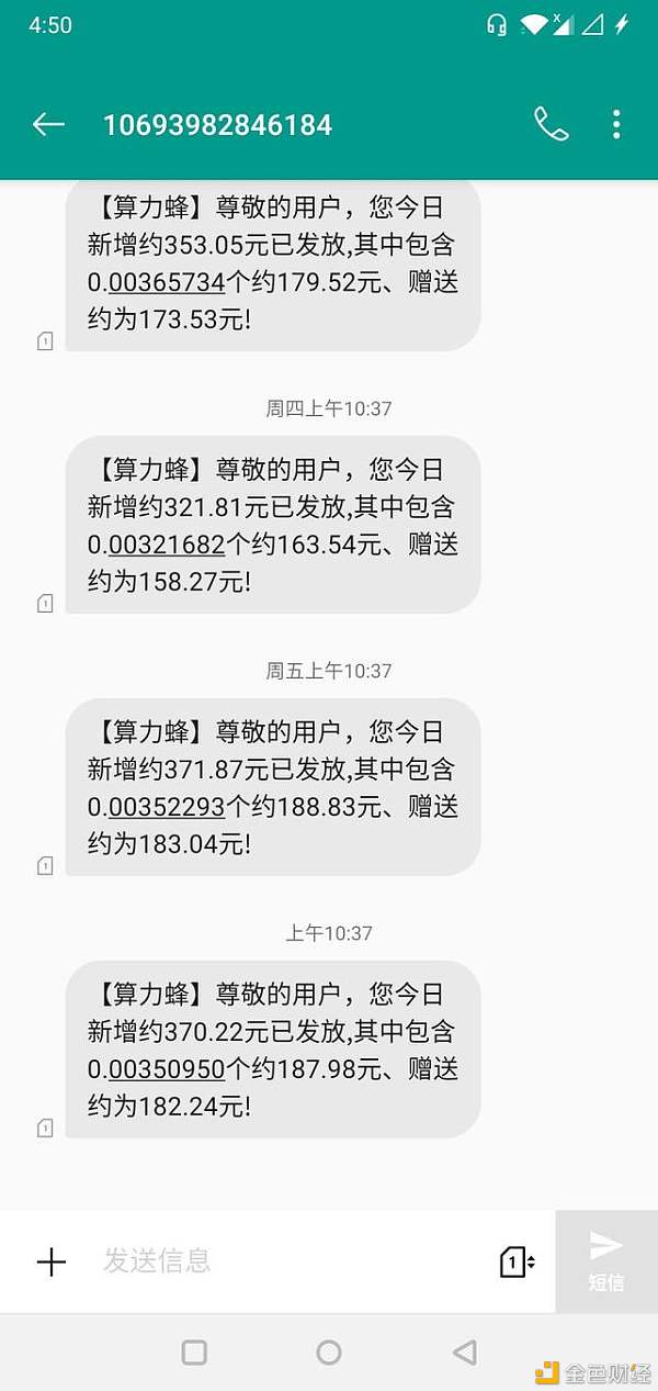我们现在还能用电脑挖到比特币吗？