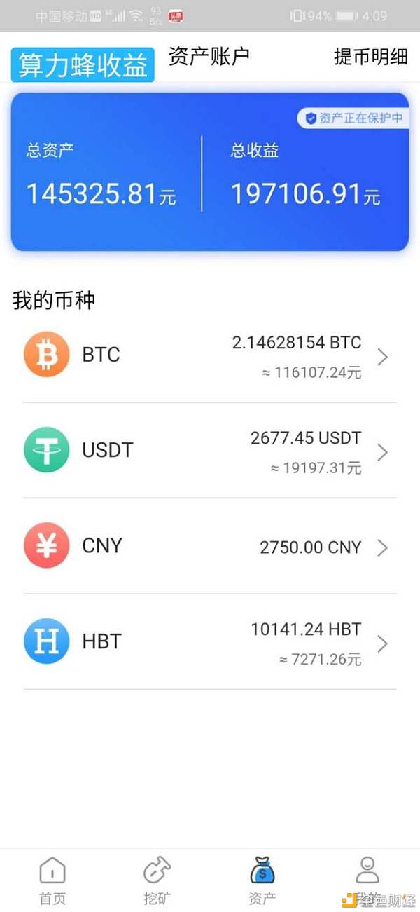 我们现在还能用电脑挖到比特币吗？