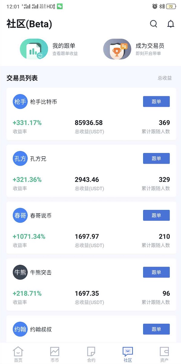 Xnip2020-05-12_12-03-07.jpg