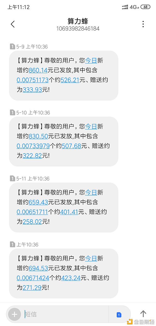 挖矿