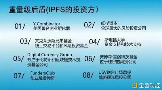 为什么说IPFS代币FIL会很值钱？