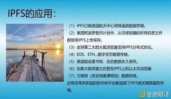 为什么说IPFS代币FIL会很值钱？