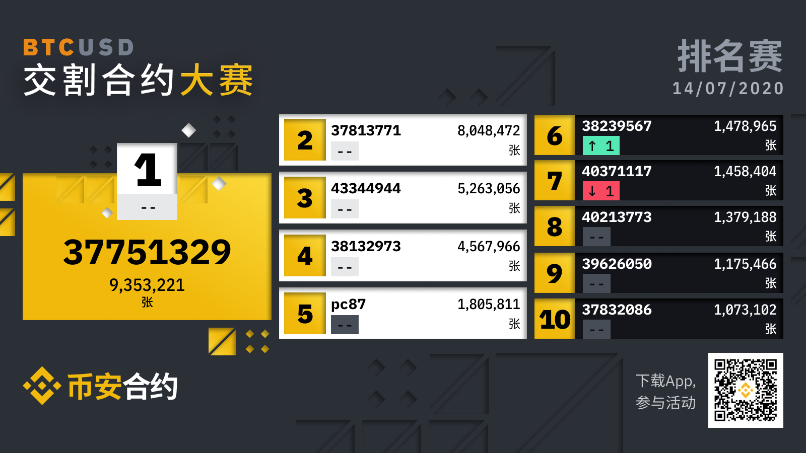 853948c2-33b7-424b-a223-01f9b19baff9.png