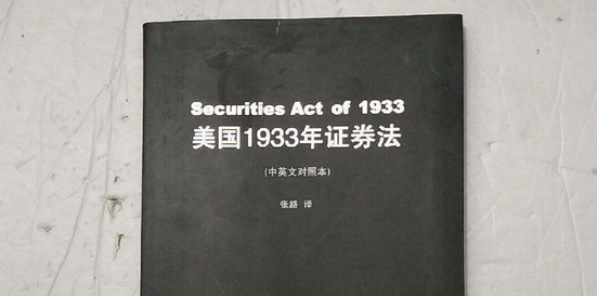 灰度ETHE溢价900%却难套利，证券法114规则下，锁仓12个月是根源