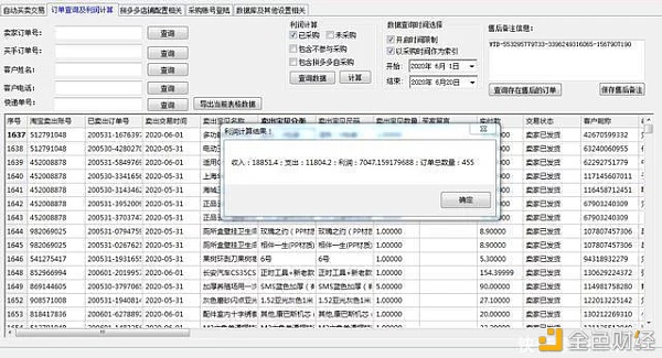 t0183ffe5f5cf648a33.webp