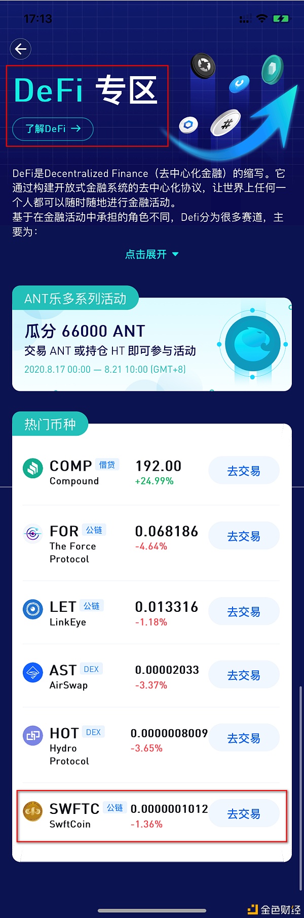 43cfef5db3e3b87cfc8c6532b7e89c2b.png