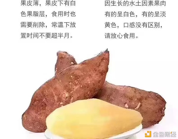 辰颐物语：老幼皆宜，脆甜多汁，养生之果，生吃，煲汤都非常棒